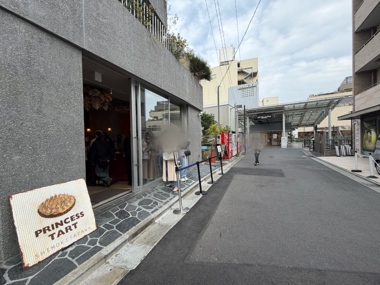 プリンセスタルト