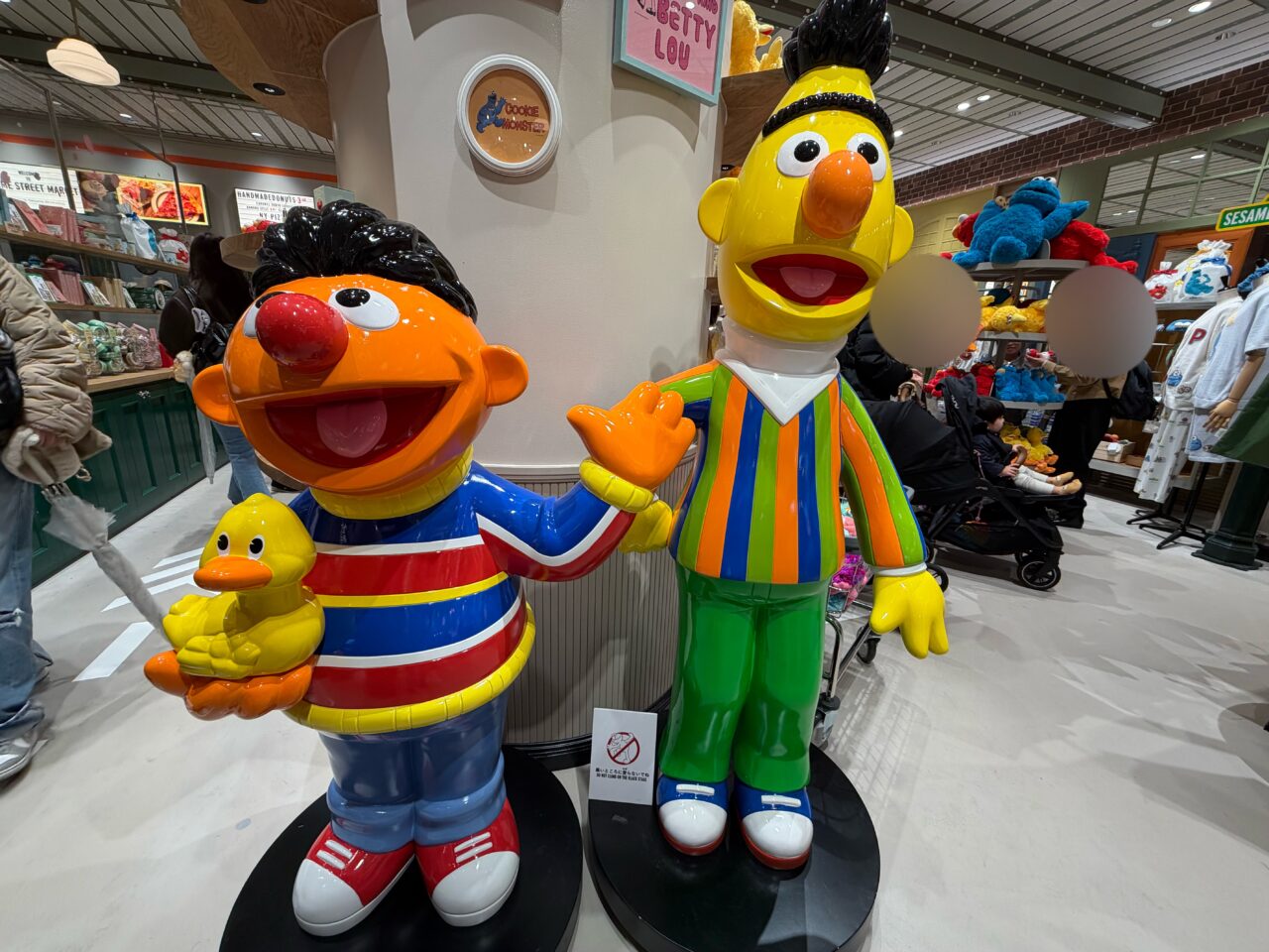 セサミストリート