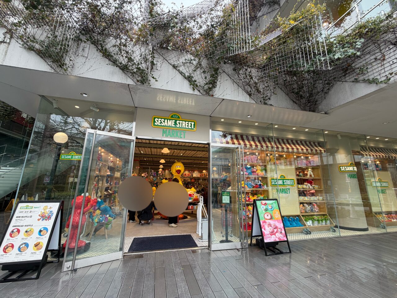 セサミストリート