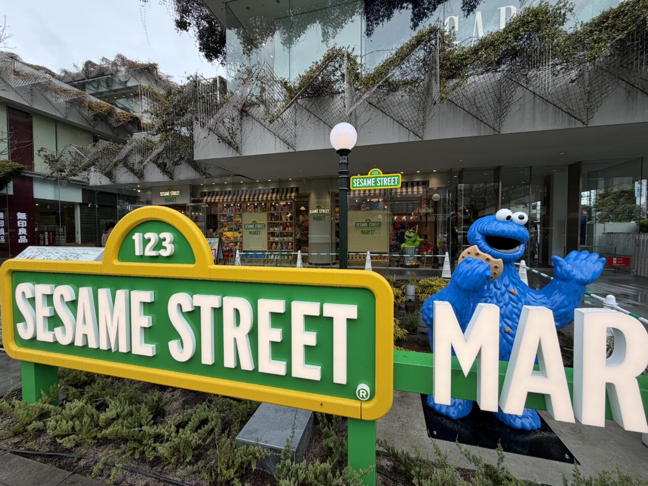 セサミストリート