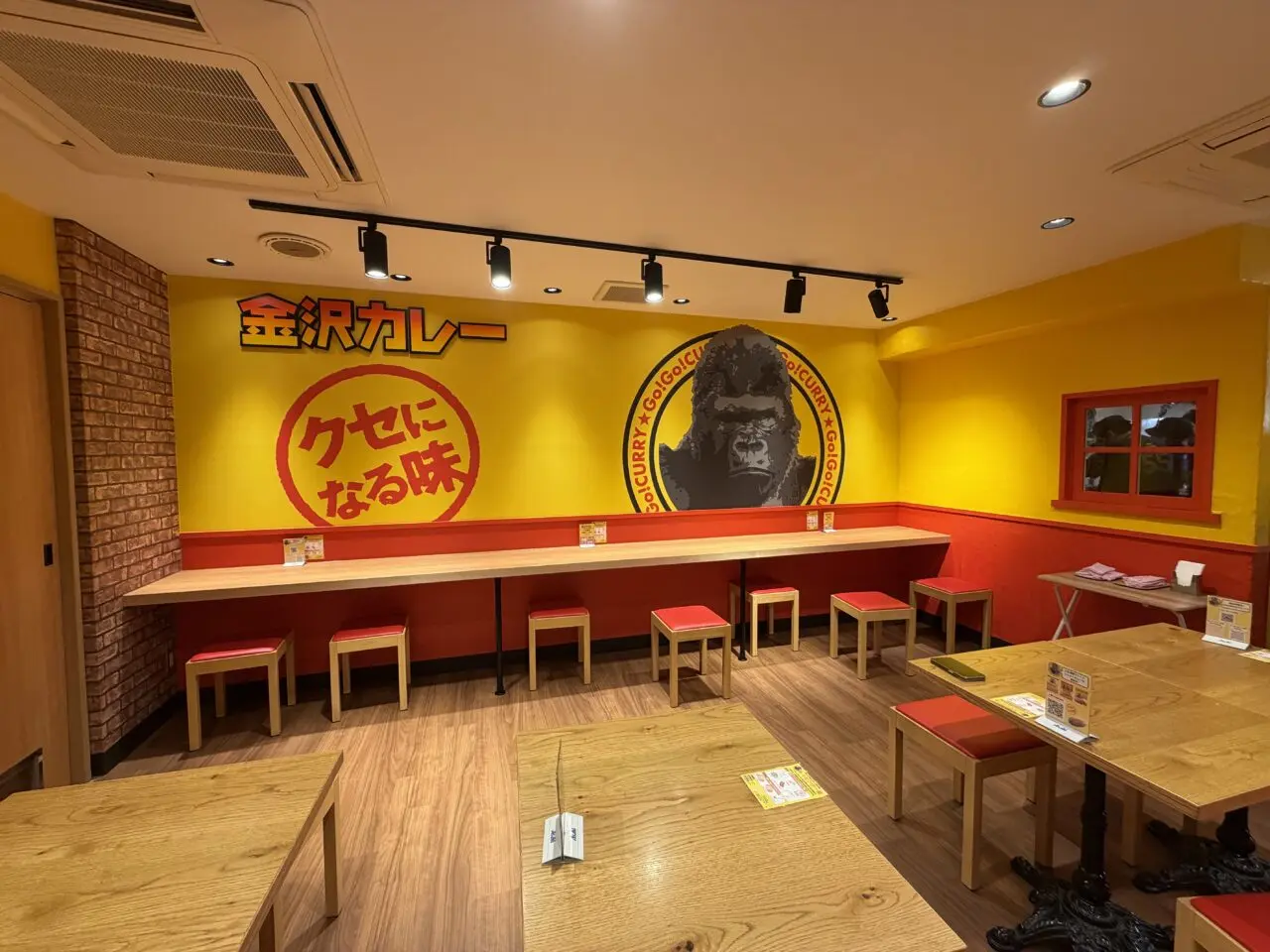 ゴーゴーカレー