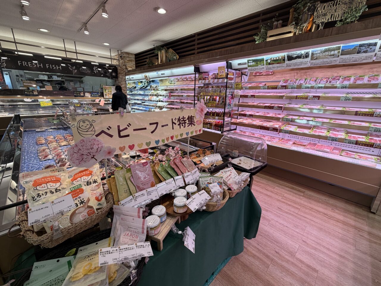 ムスビガーデン