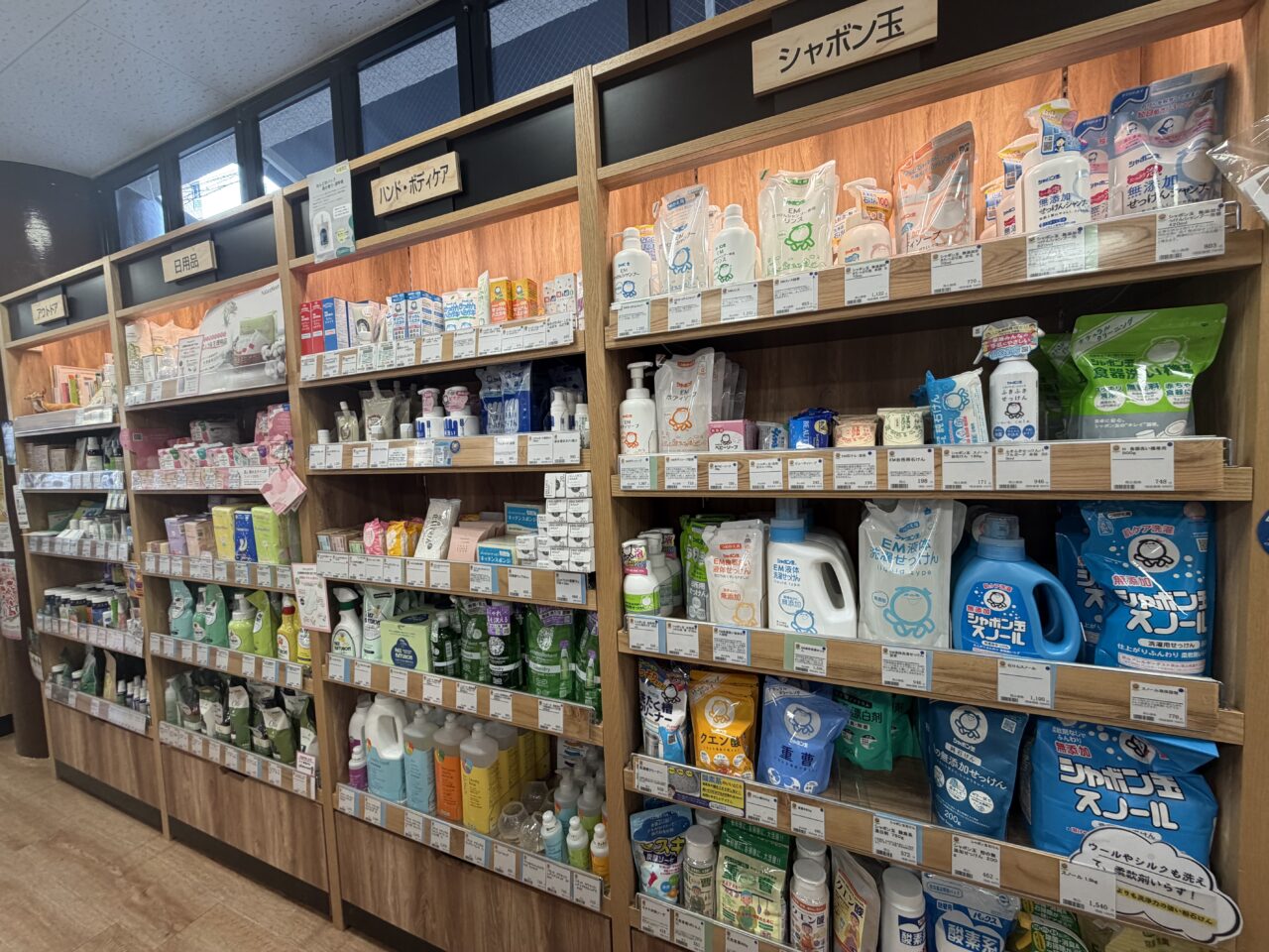 ムスビガーデン