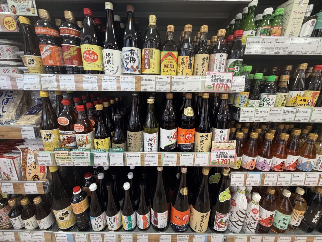 ムスビガーデン