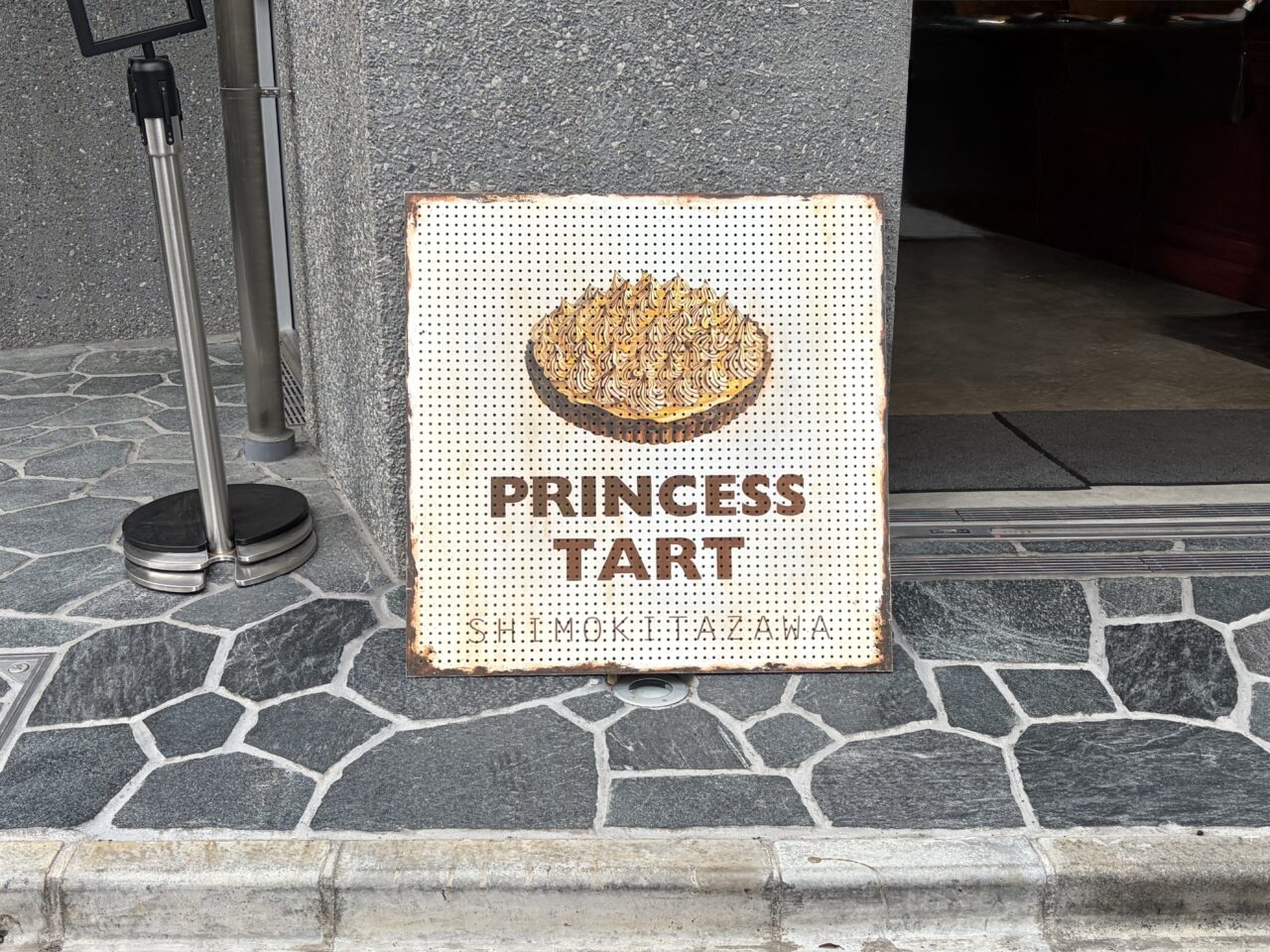 PrincessTart下北沢