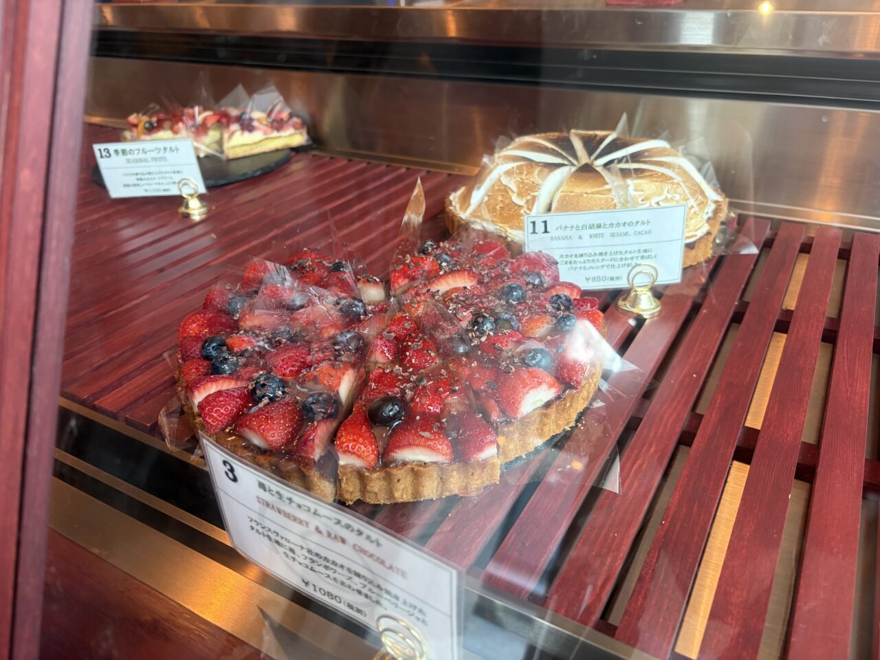 プリンセスタルト