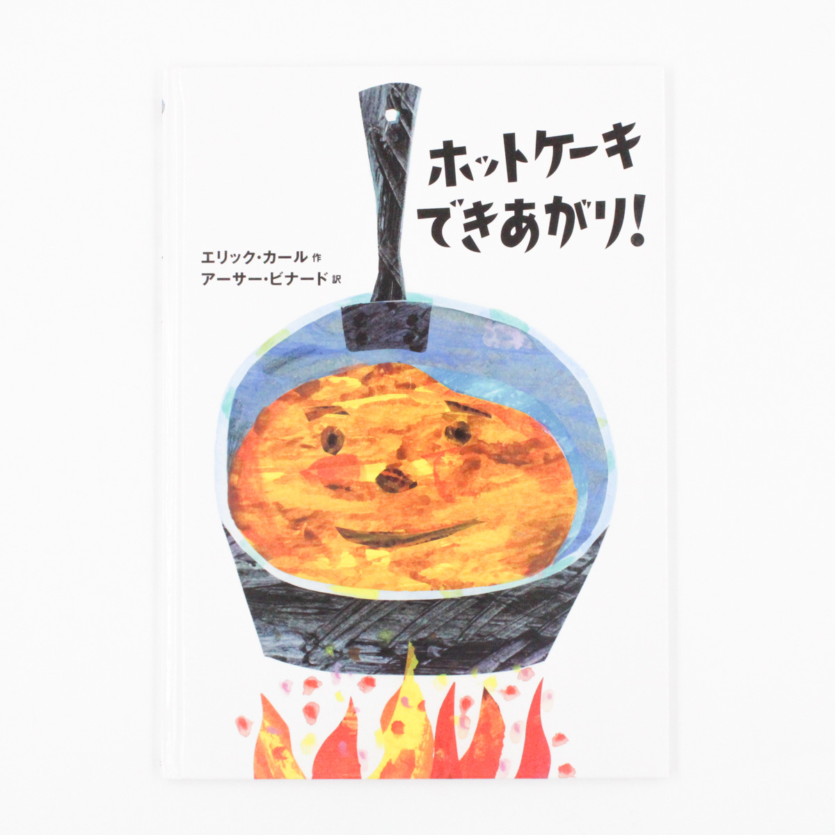 はらべこスプリング