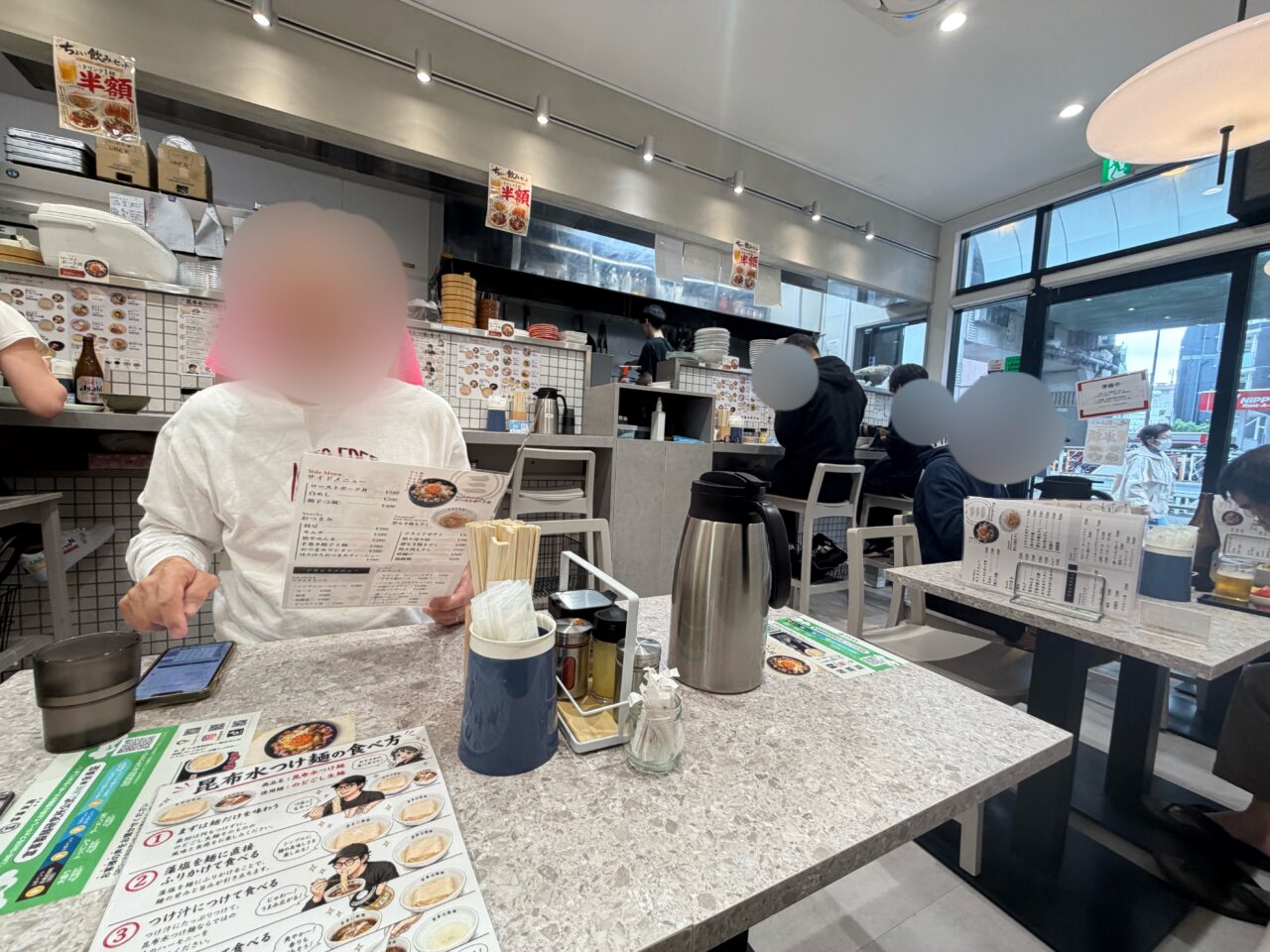 富貴製麺