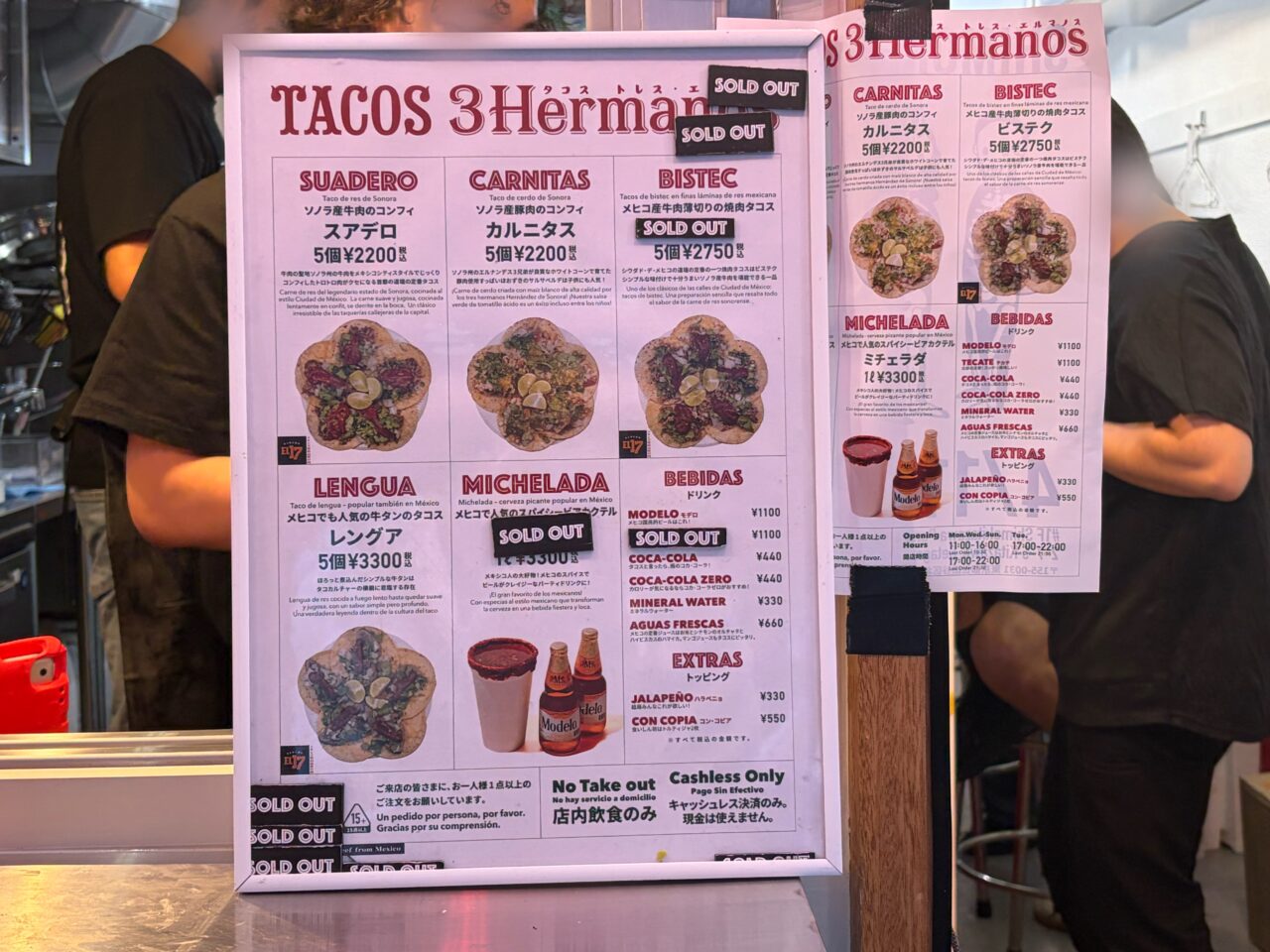 TACOS
