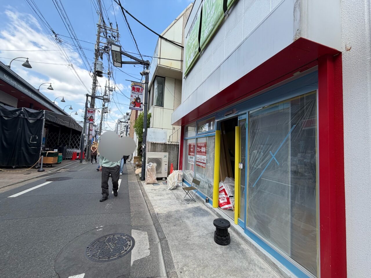 ほっともっと