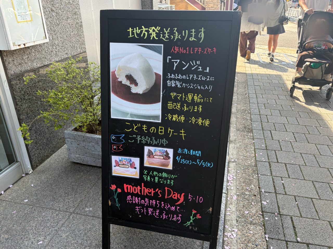 プラチノ
