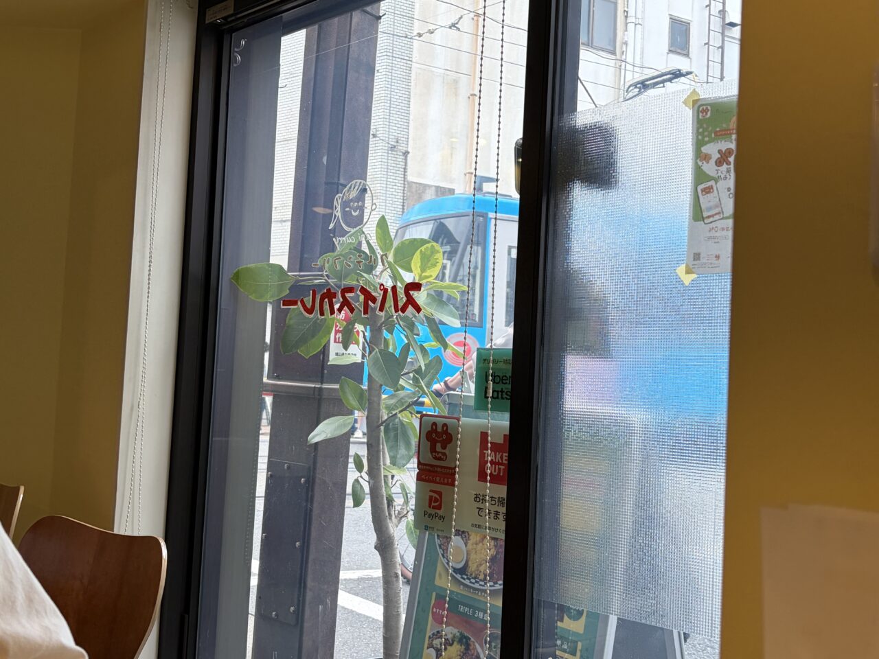 アニカレー