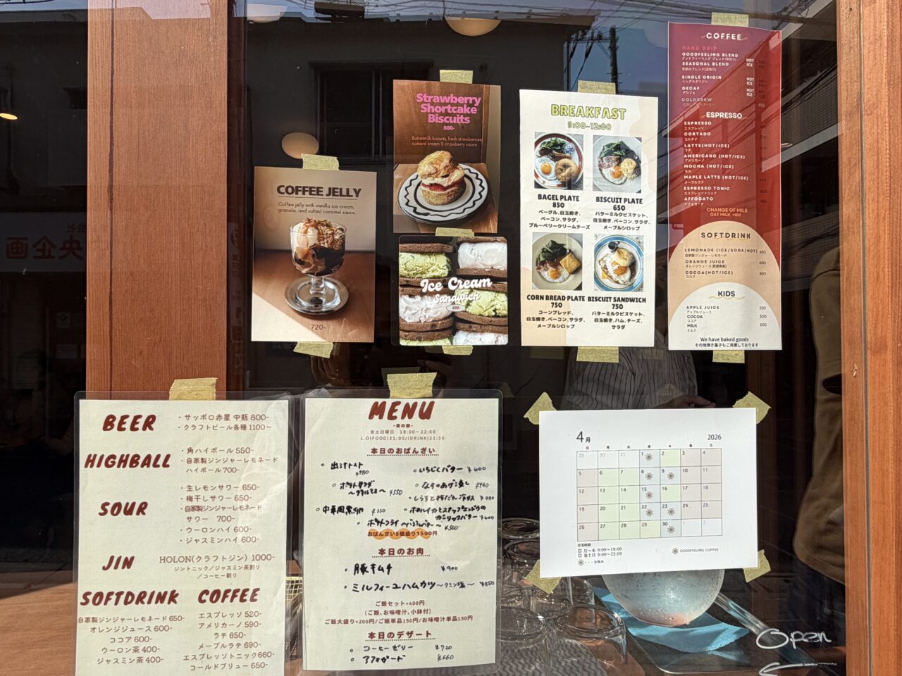 goodfeeringcoffee