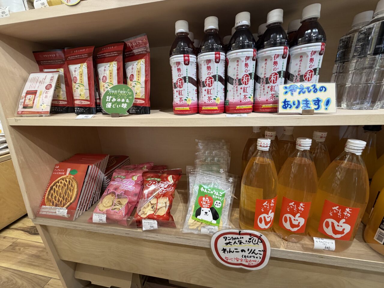 おともさん