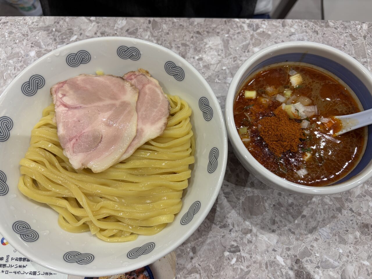 富貴製麺