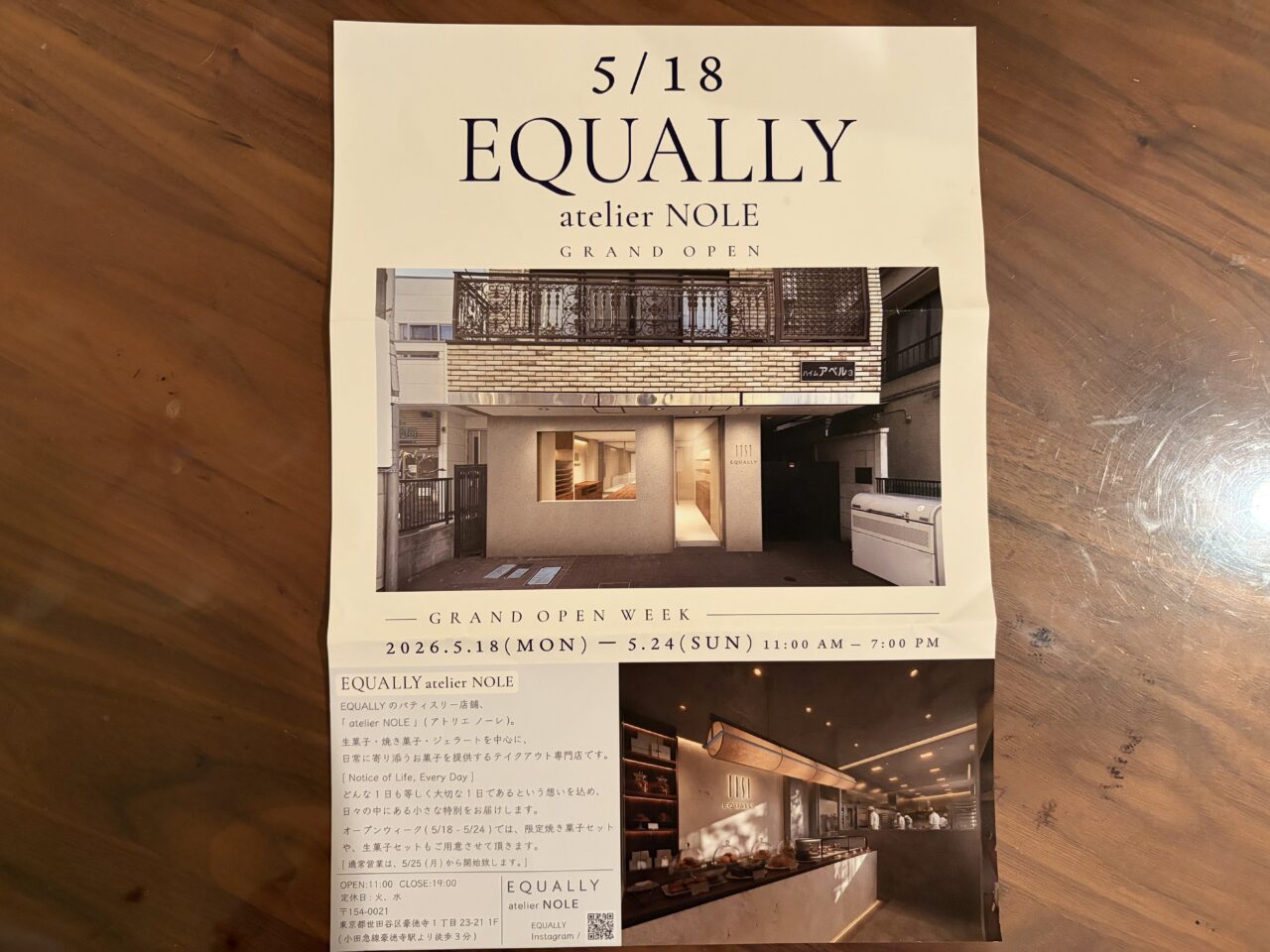 EQUALLY
