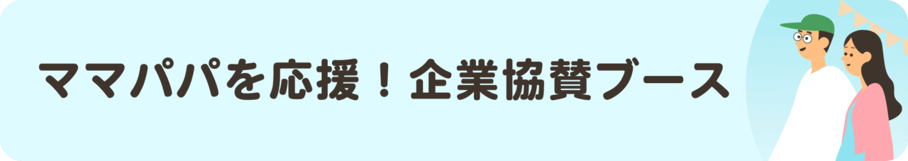 ninaru