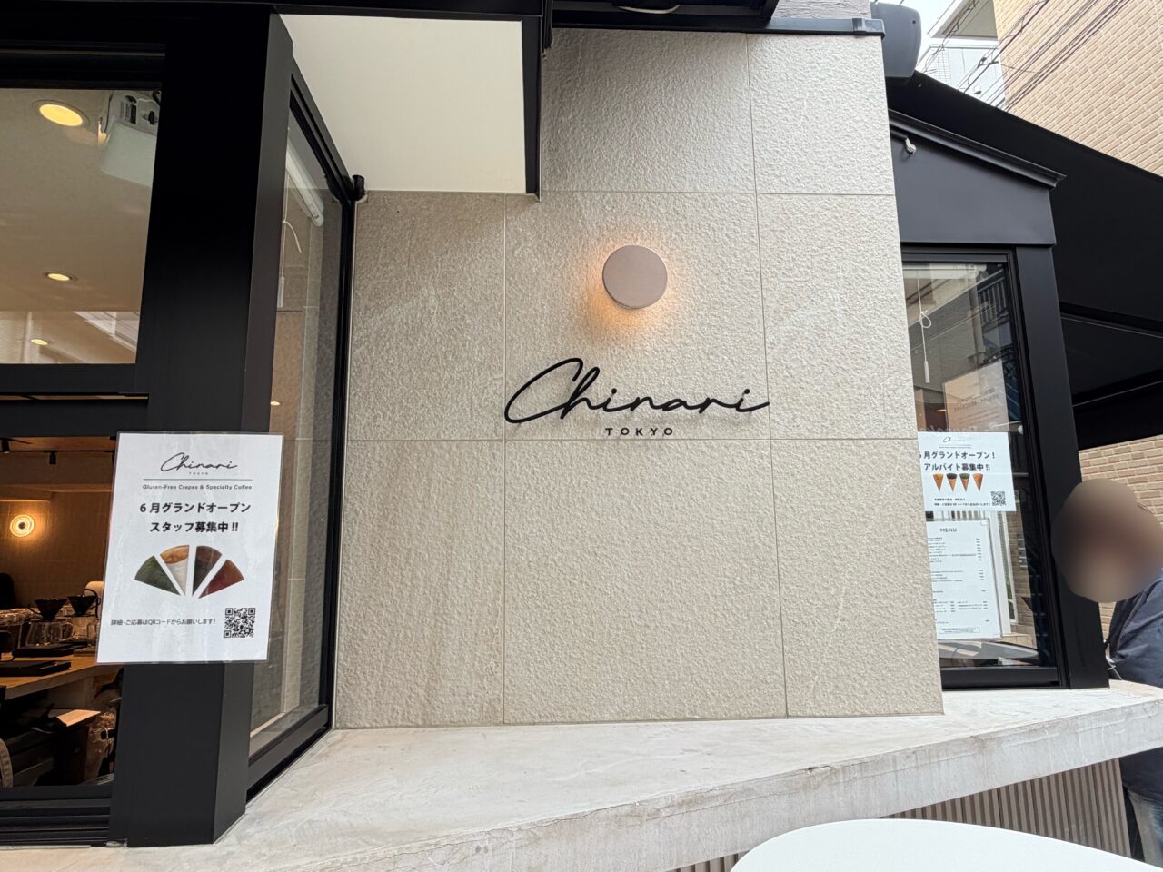 CHINARI