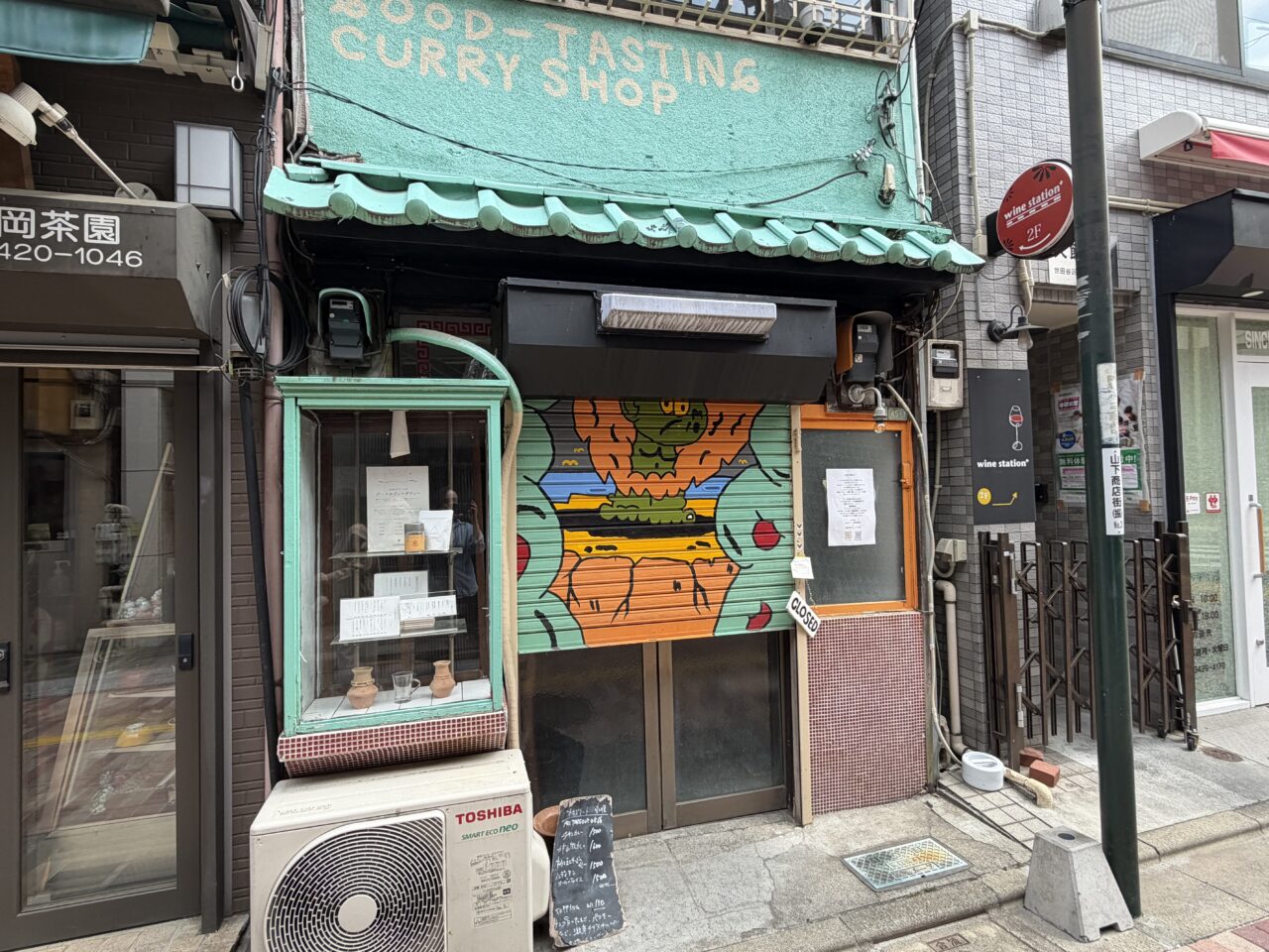 オホズマート