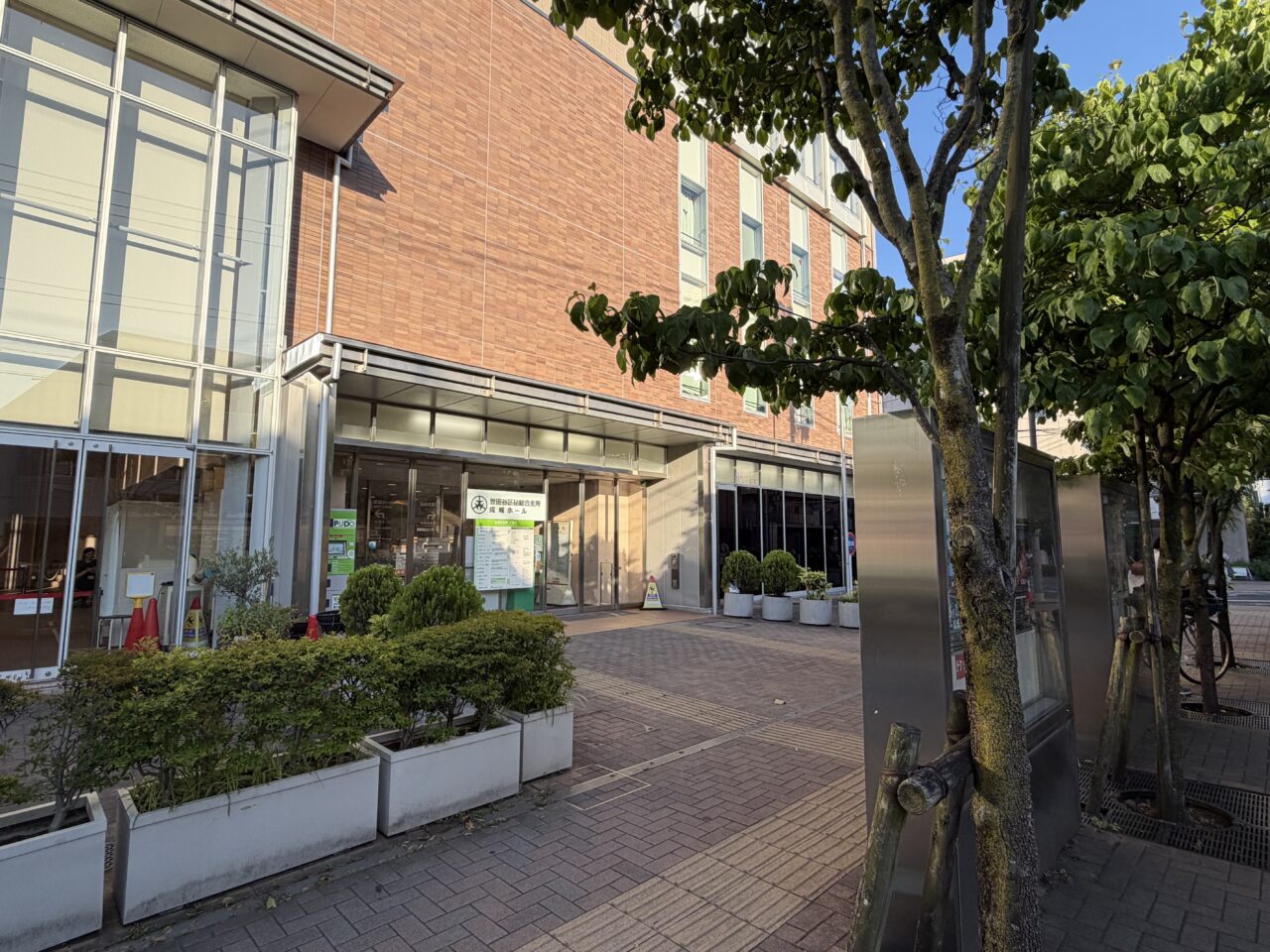 成城ホール