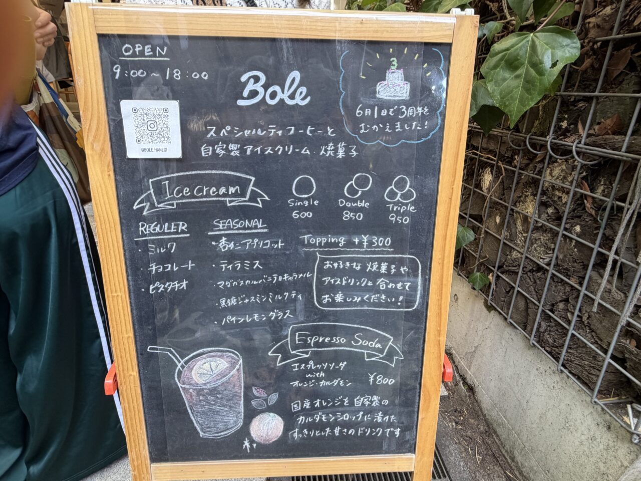 BOLE