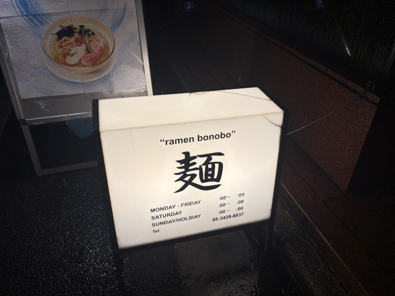 ボノボ