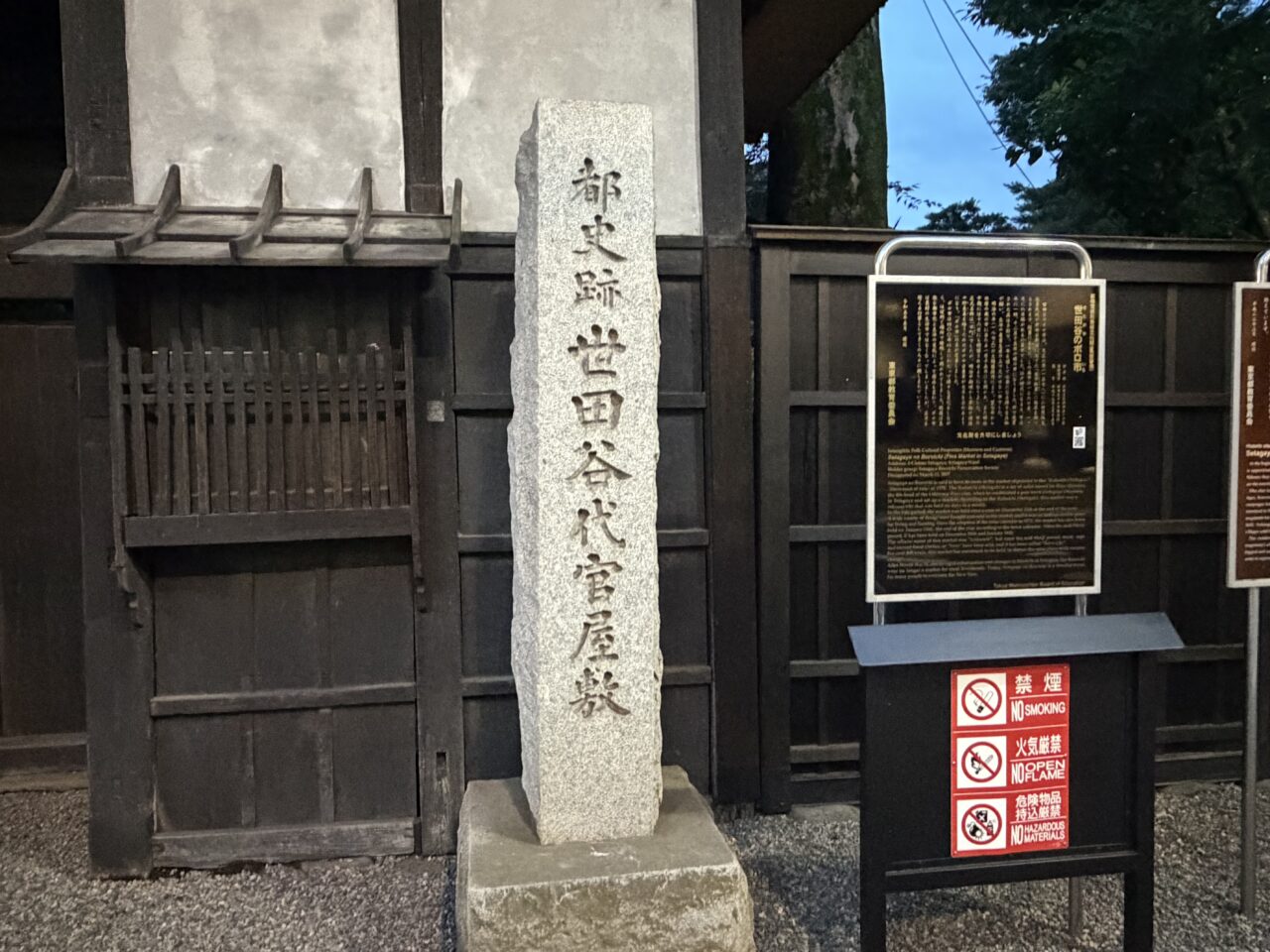 ホタル祭り