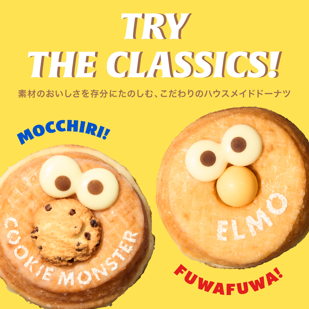 クラシックドーナツ