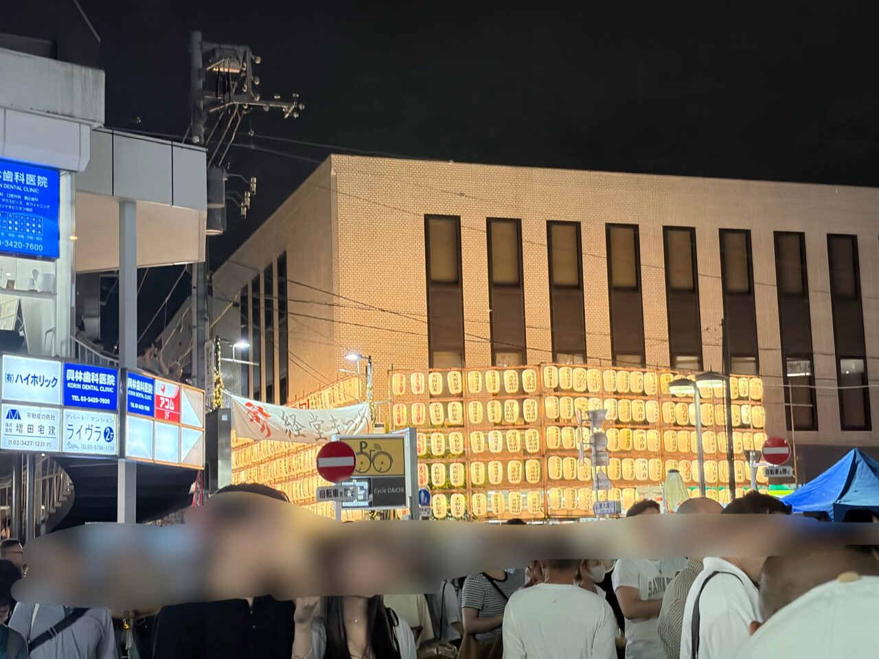経堂まつり