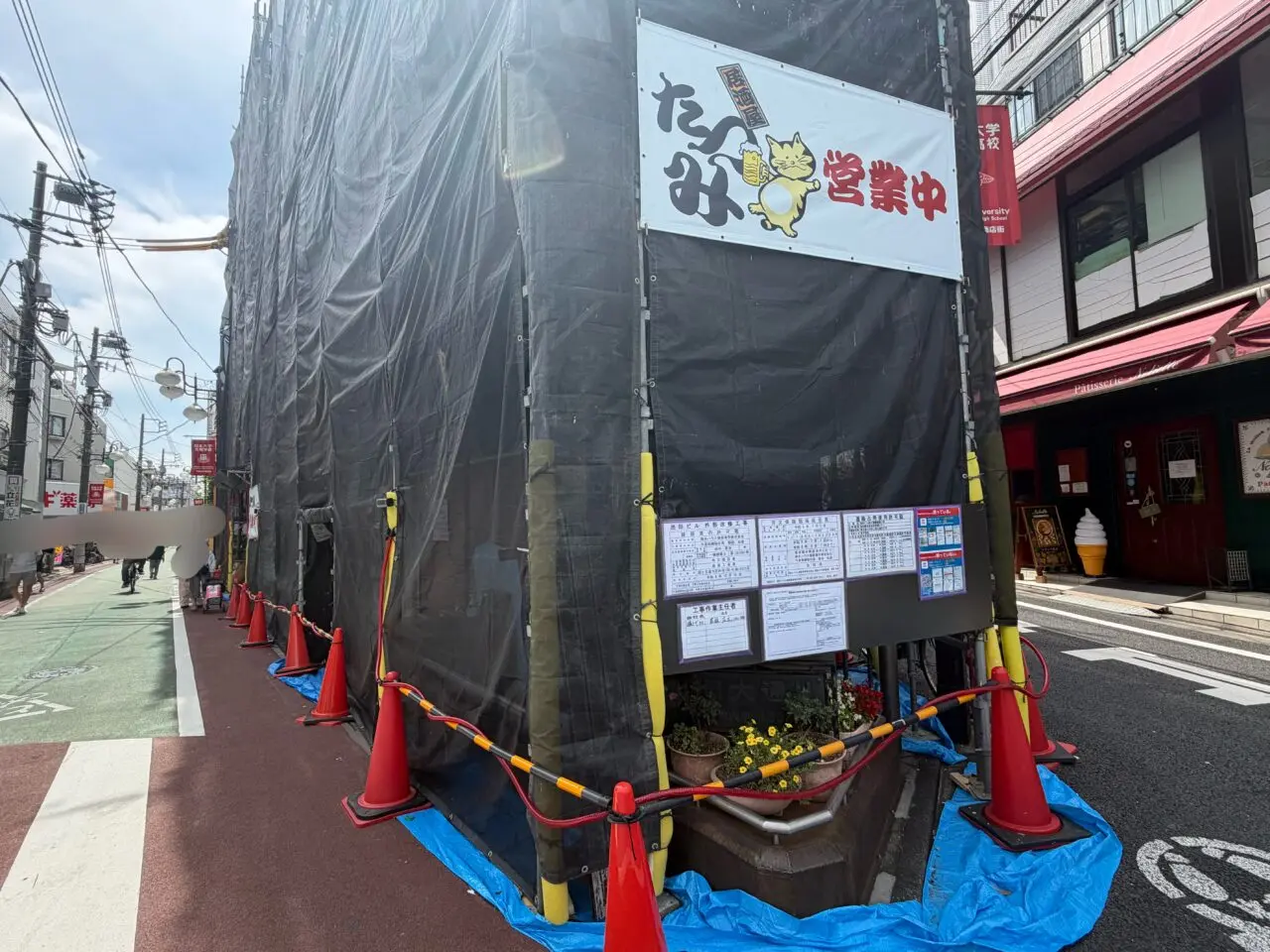たつみや