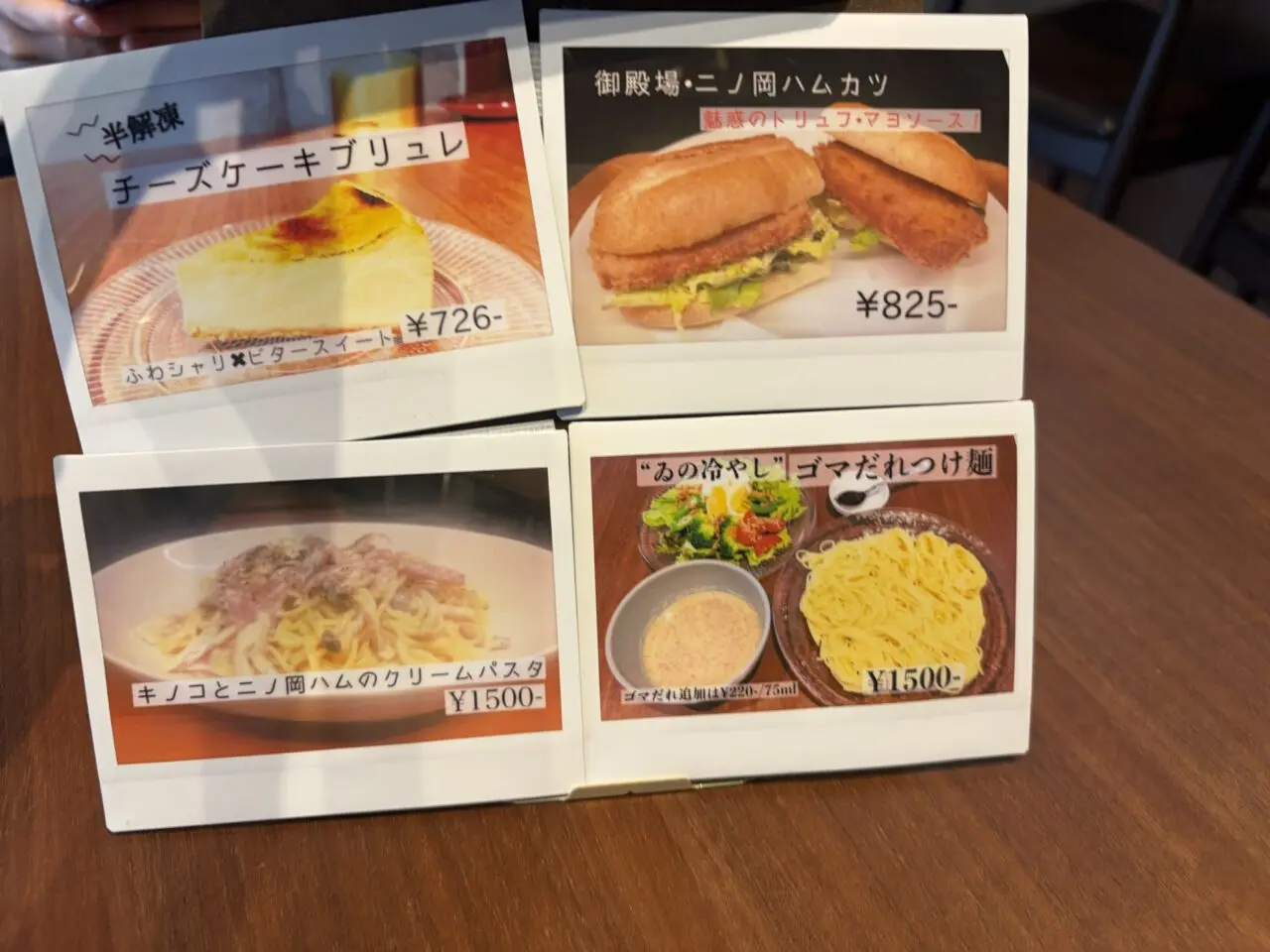 ゐ