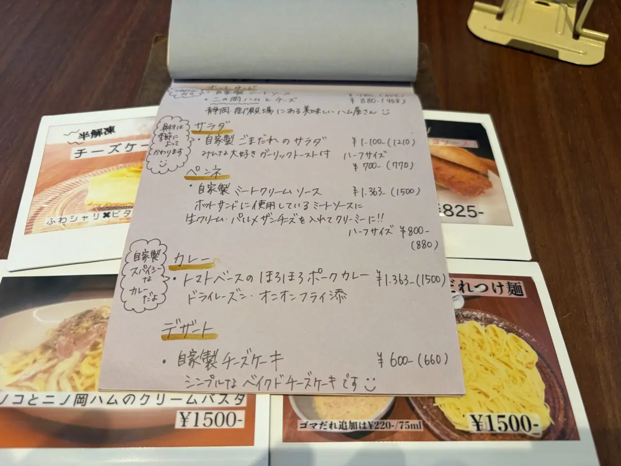 ゐ