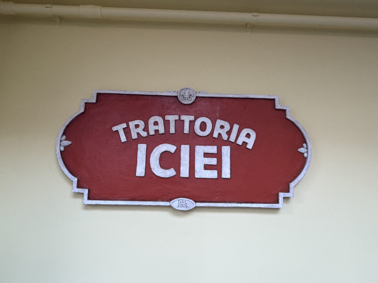 ICIEI