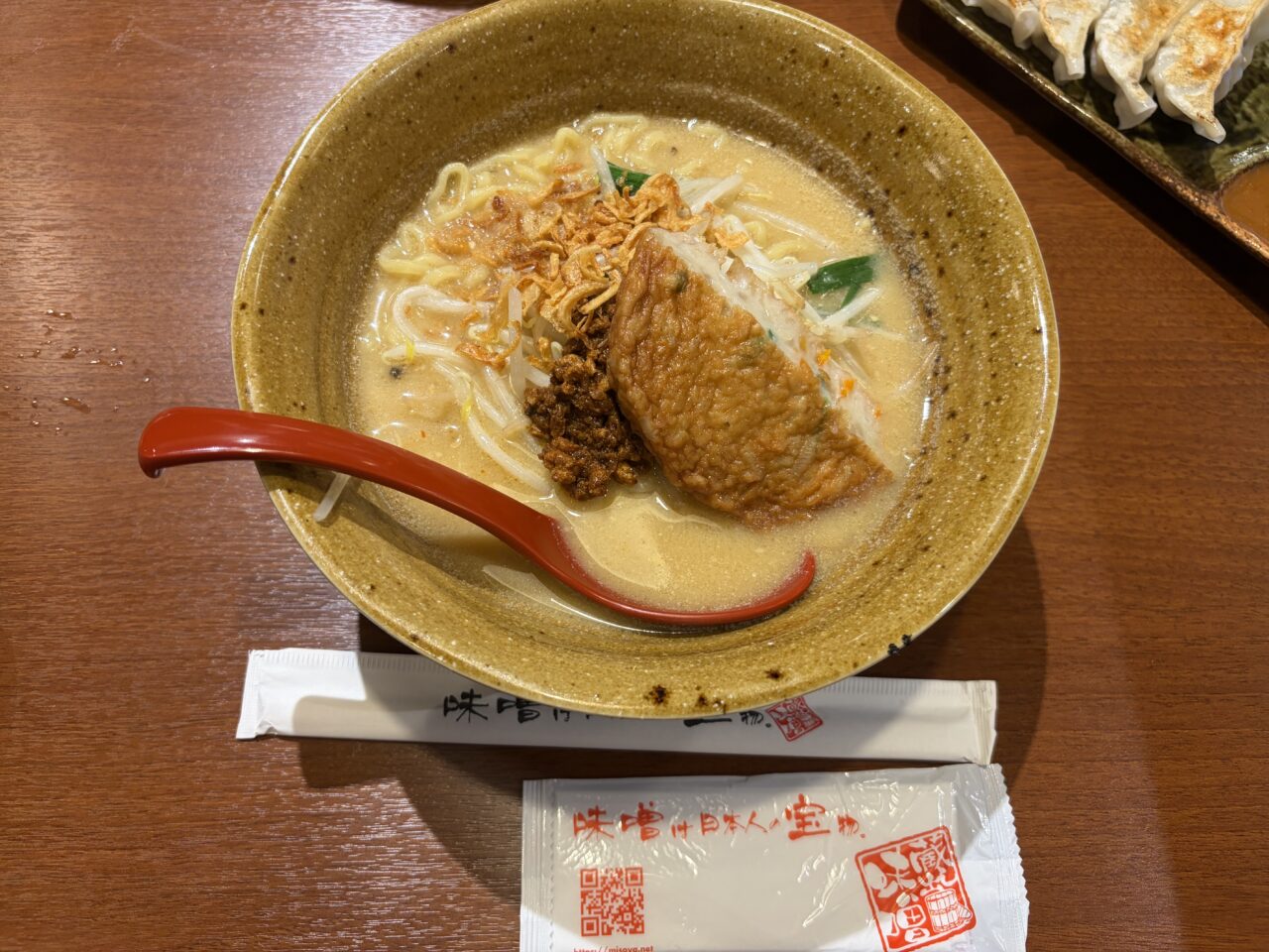 田所商店