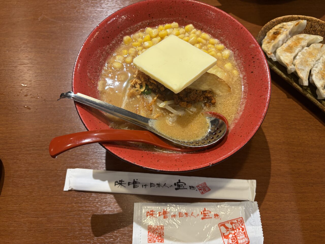 田所商店