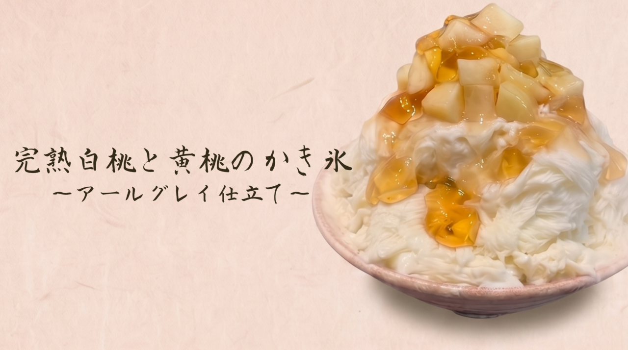 新SUN