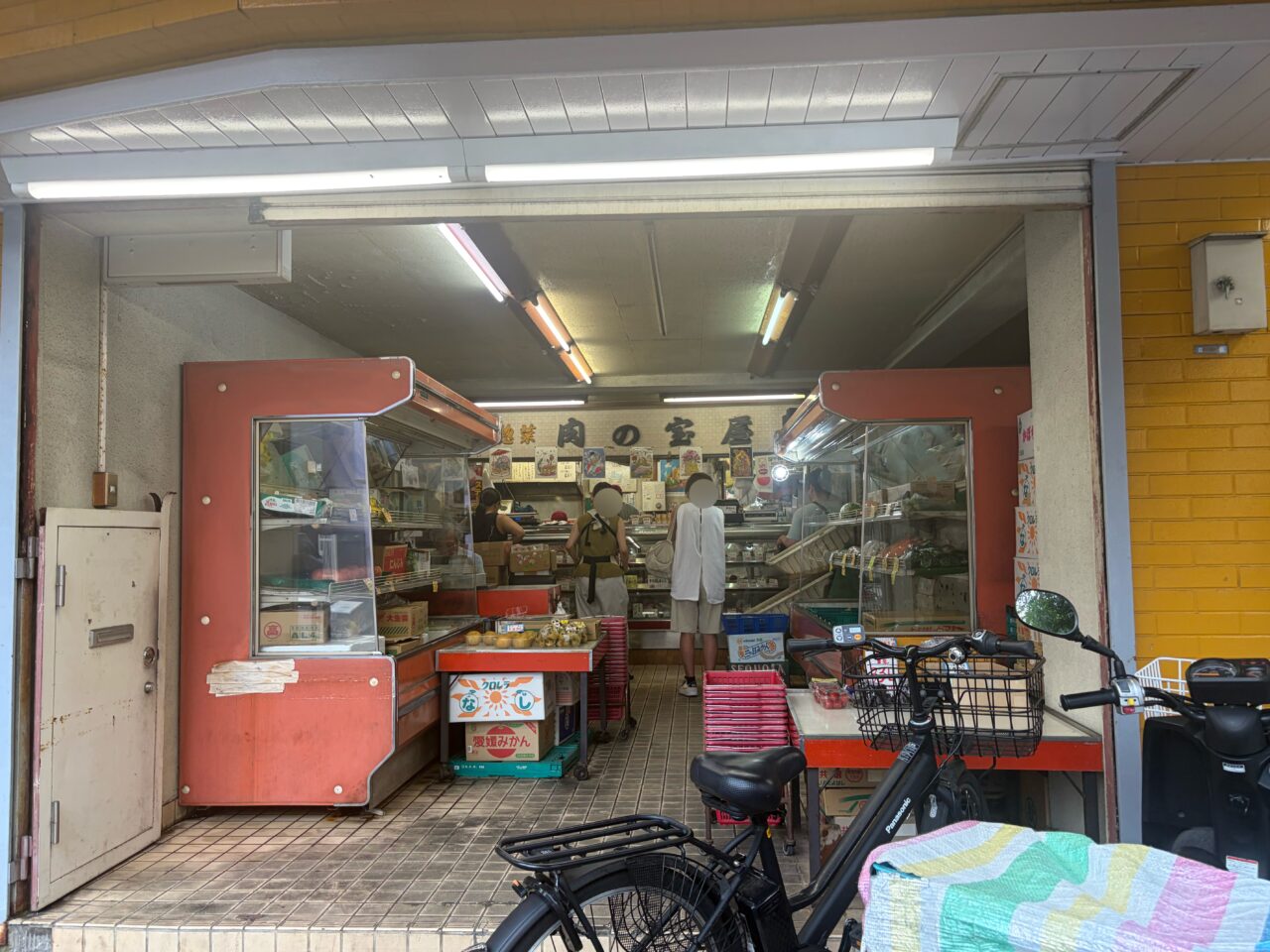 宝屋