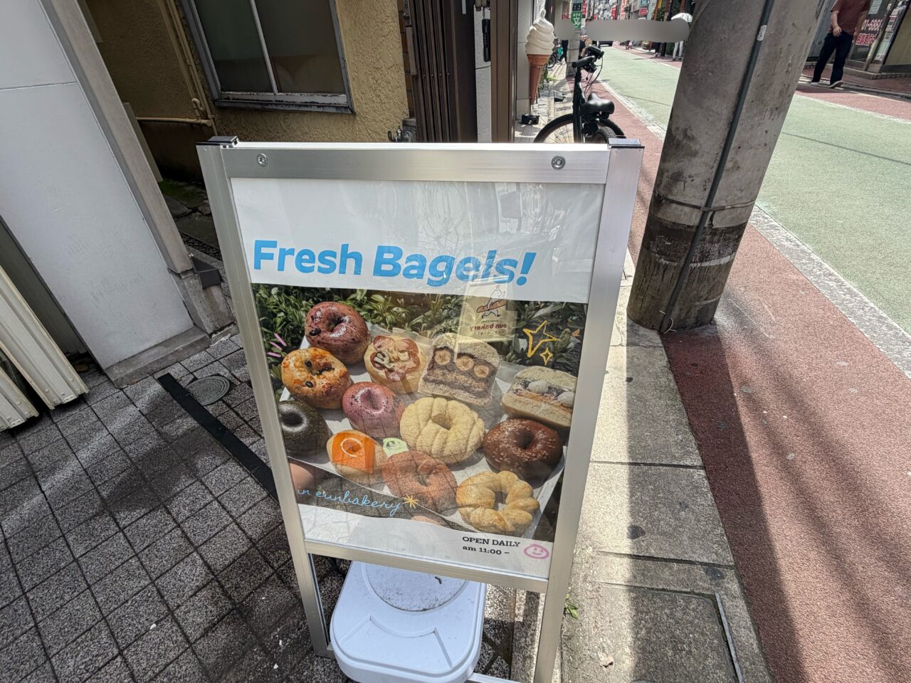 eunbakery