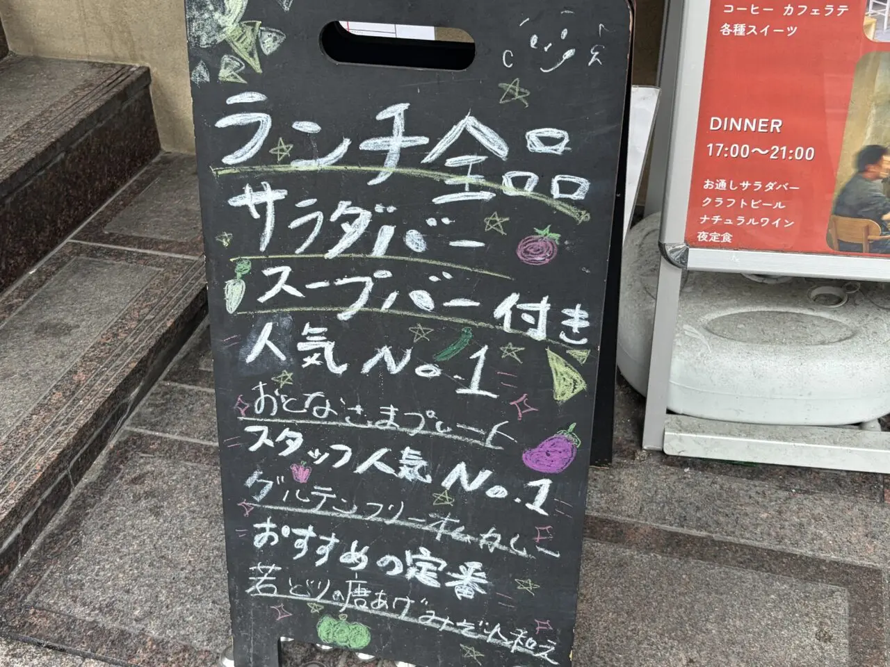 やおやのファミリーレストラン
