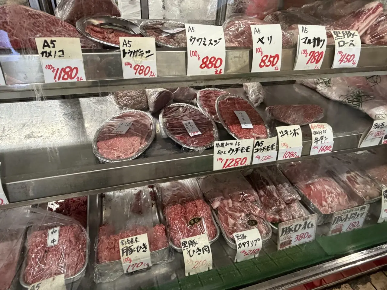 宝屋