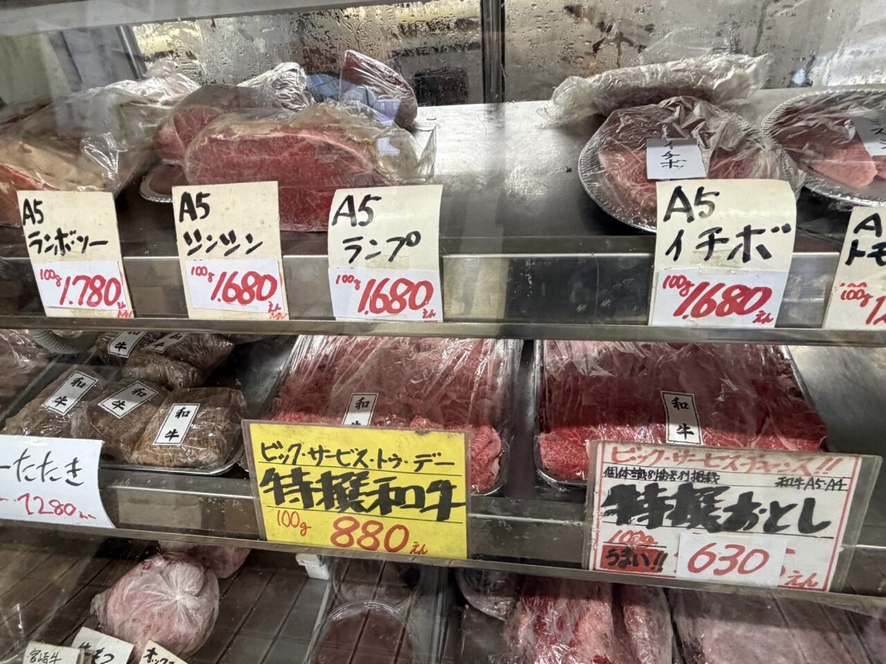 宝屋