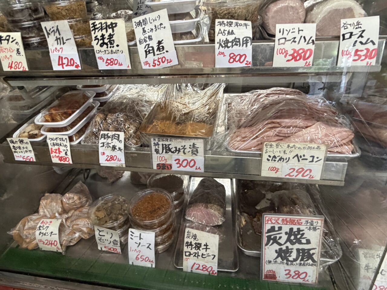 宝屋