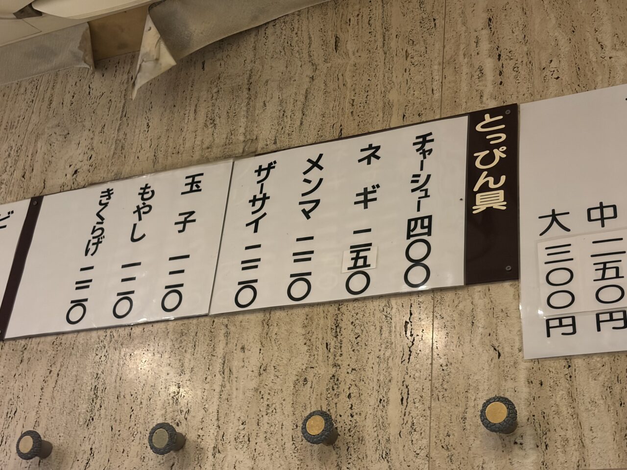 一心