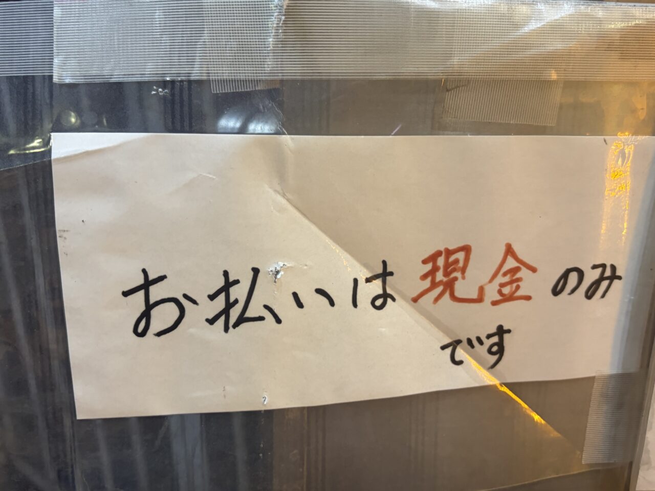 一心