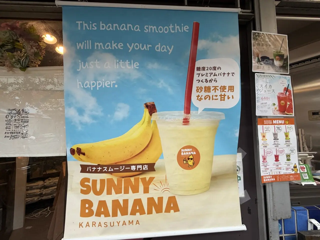 SUNNYBANANA
