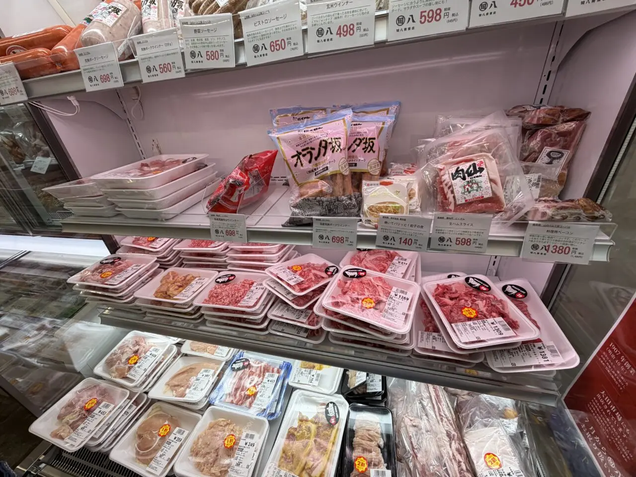 旬八