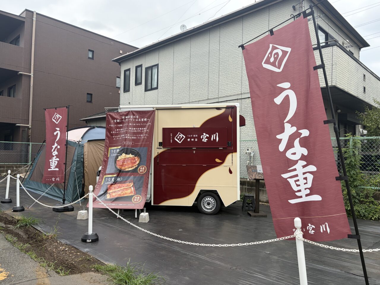 宮川