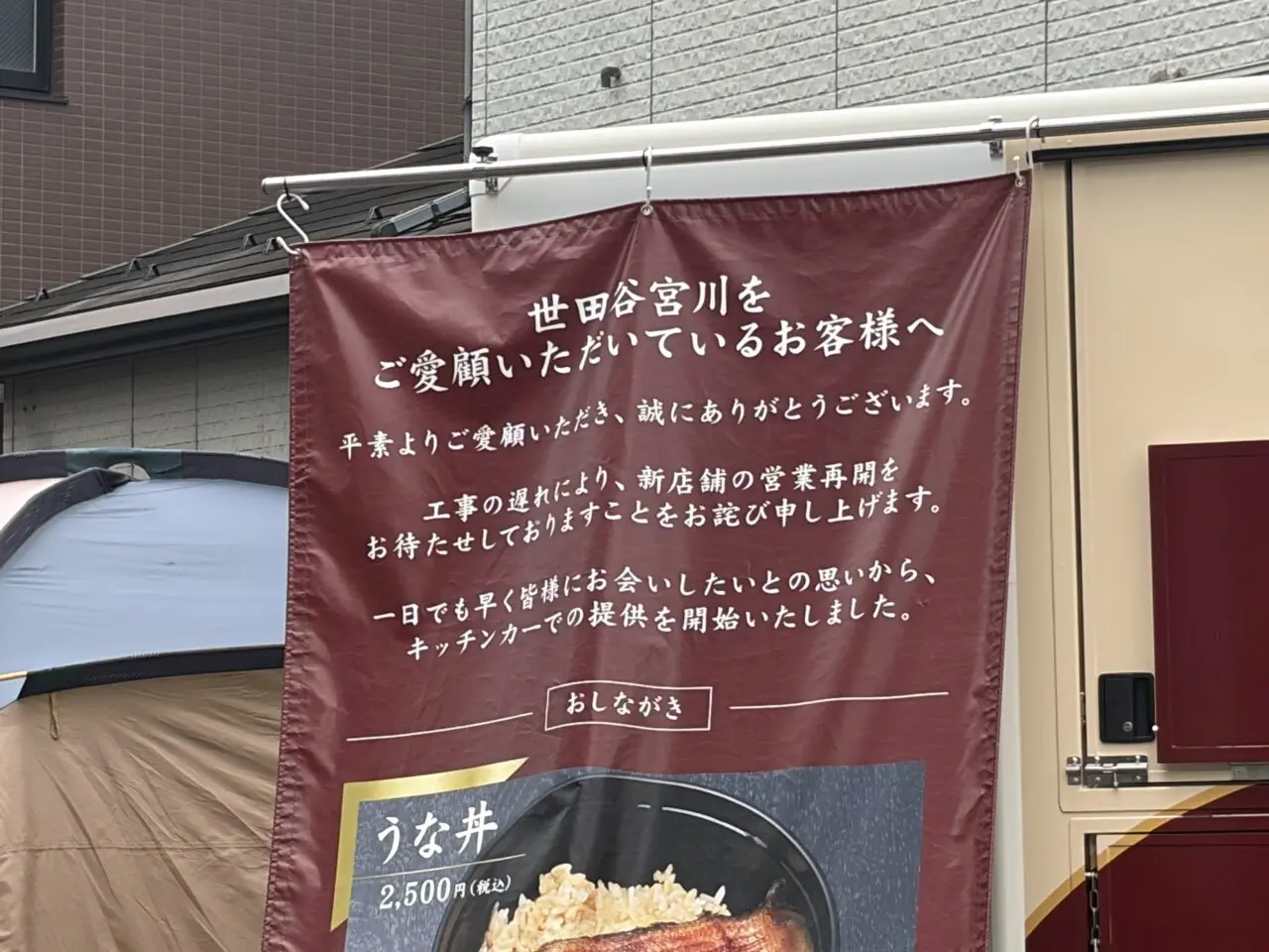 宮川