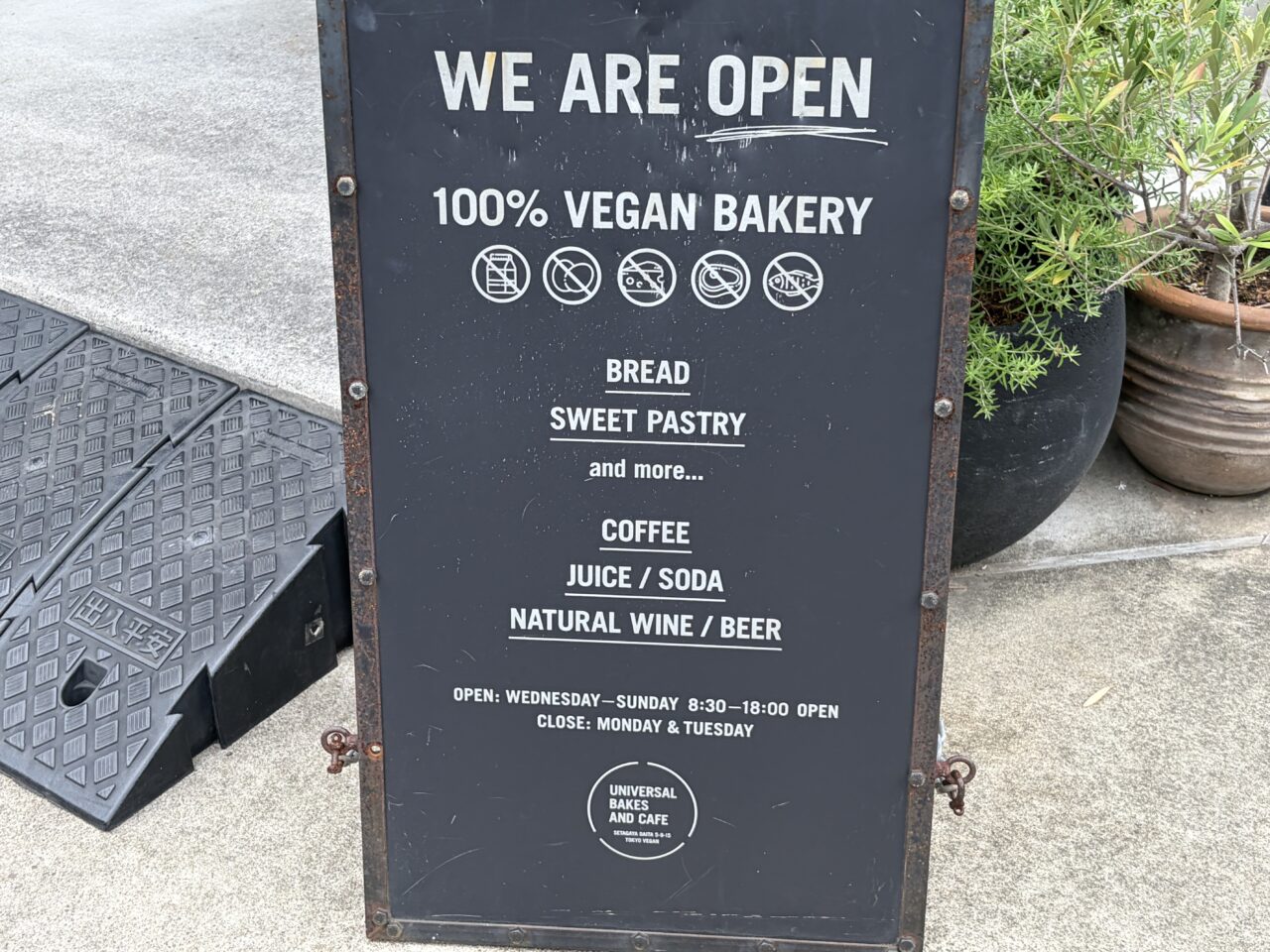 universalbake