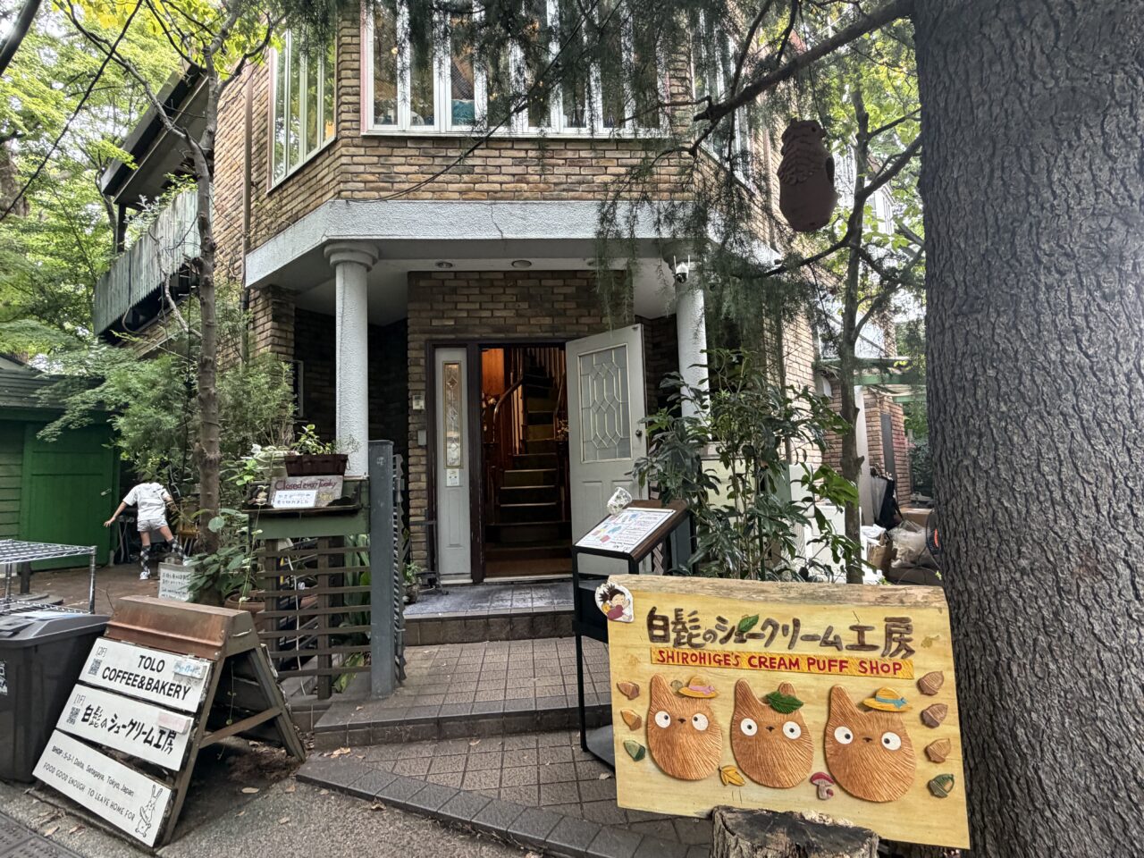 白鬚のシュークリーム工房
